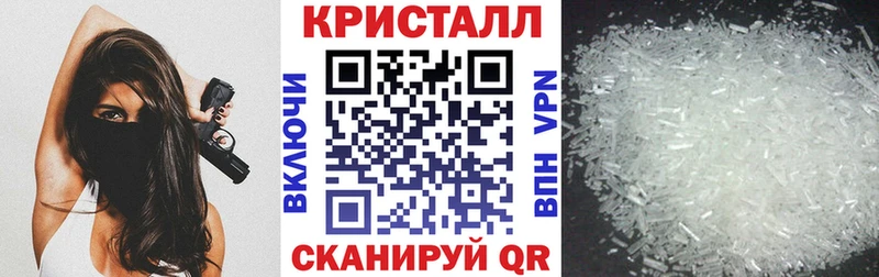 АМФ Розовый  Шелехов 