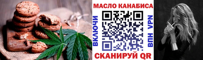 KRAKEN ССЫЛКА  Шелехов  Canna-Cookies конопля 