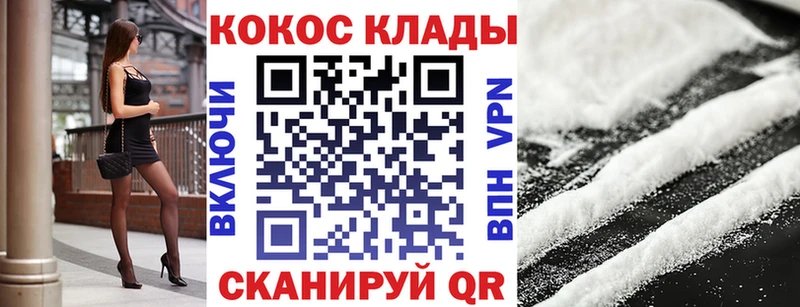 даркнет сайт  Шелехов  КОКАИН VHQ 
