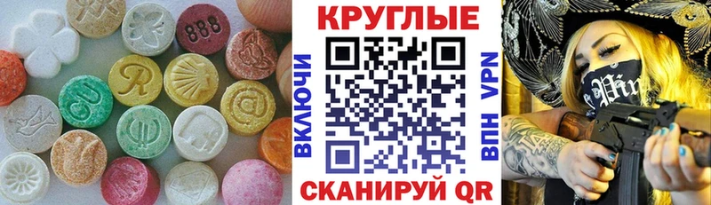 блэк спрут как зайти  Шелехов  ЭКСТАЗИ DUBAI 