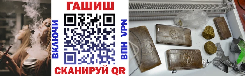 Гашиш 40% ТГК  Шелехов 