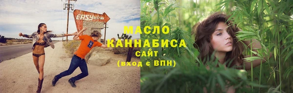 герыч Пестово