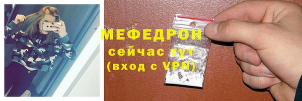 герыч Пестово
