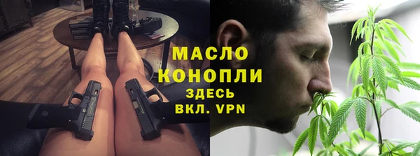 герыч Пестово