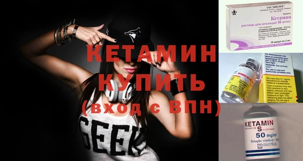гашик Белокуриха