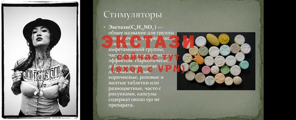 герыч Пестово
