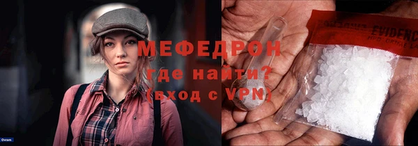 mdpv Корсаков