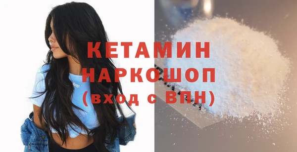 молекула духа Аркадак