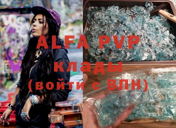 apvp Касимов