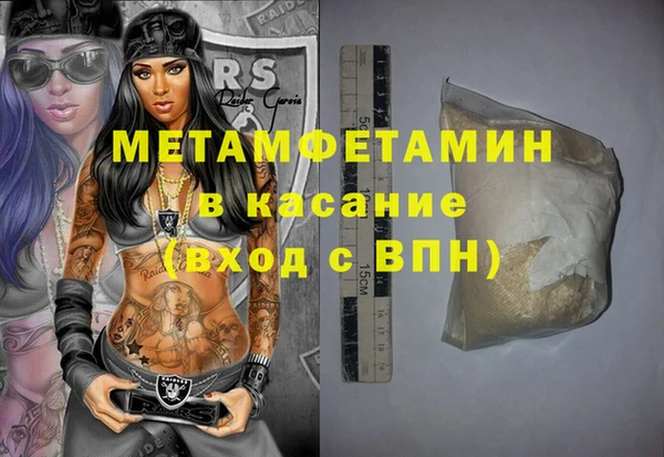 героин Беломорск