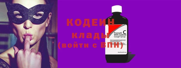 MDMA Premium VHQ Осинники