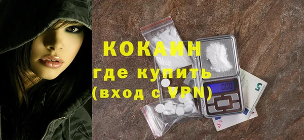 кристаллы Коряжма