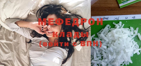 молекула духа Пересвет