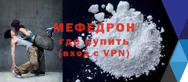 молекула духа Пересвет