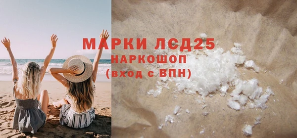 круглые Карпинск