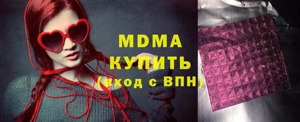 молекула духа Пересвет