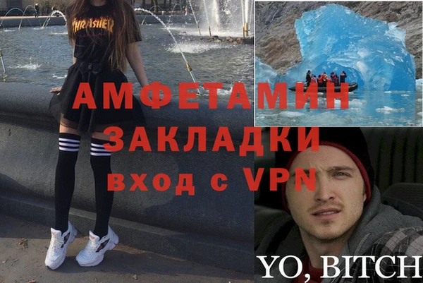 герыч Пестово