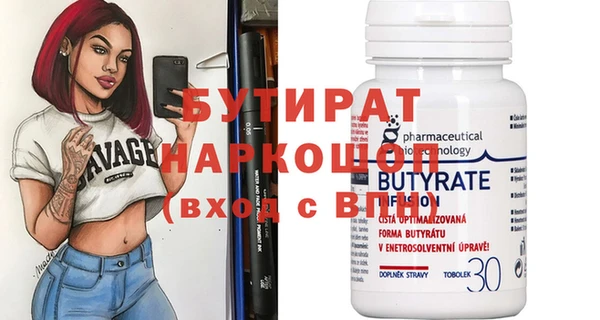 герыч Пестово