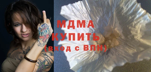молекула духа Пересвет