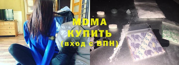 мефедрон мука Богородск