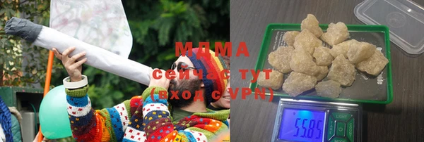 молекула духа Пересвет