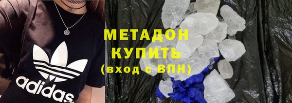 молекула духа Пересвет