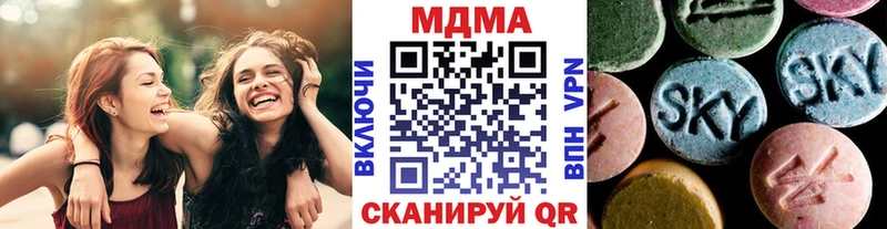 MDMA Molly  Шелехов 