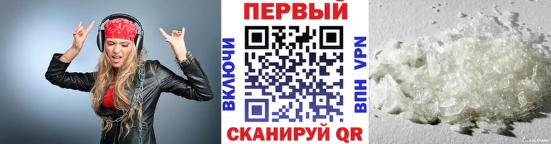Метамфетамин винт  закладки  Шелехов 