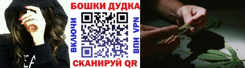 Канабис White Widow  Шелехов 