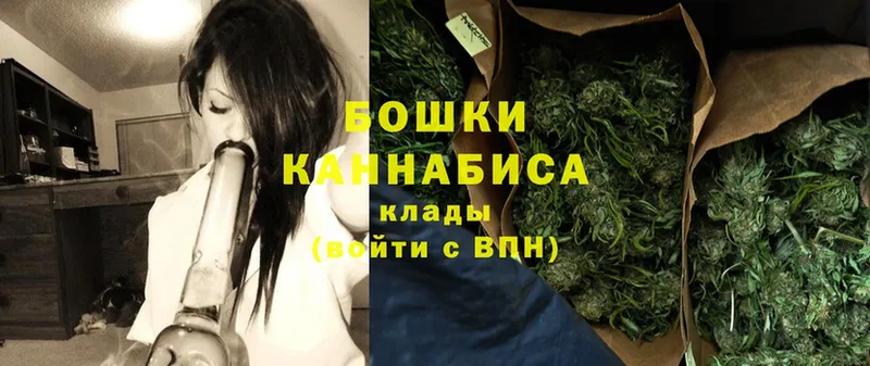 Канабис Ganja  закладка  дарк нет Telegram  Шелехов 